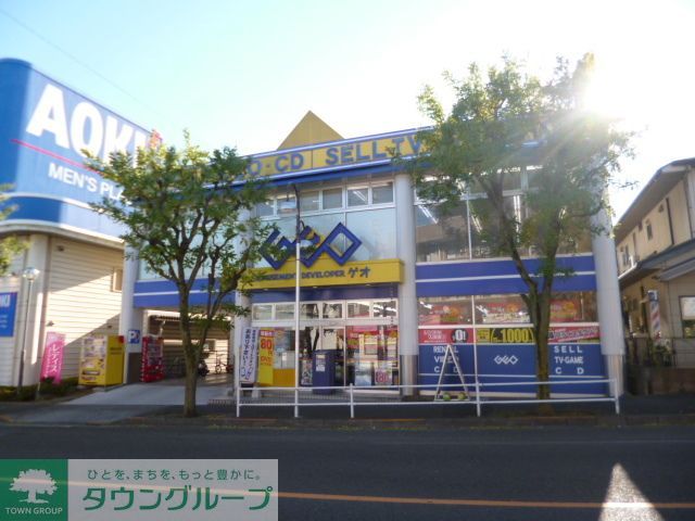 ショッピングセンター　ゲオ成瀬店（ショッピングセンター）まで1110m