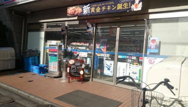 コンビニ　ローソン 千束四丁目店（コンビニ）まで111m