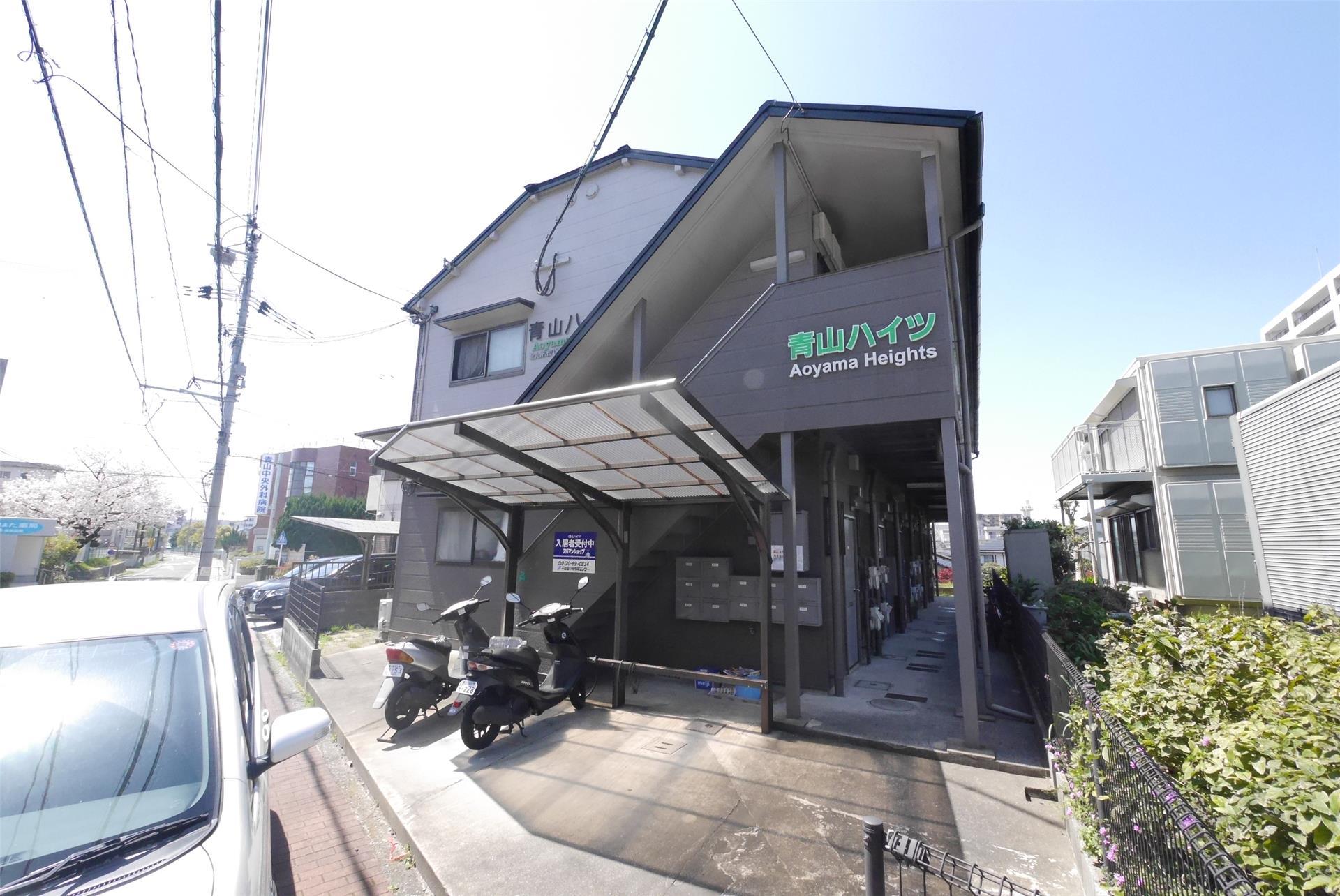 青山ハイツのその他写真