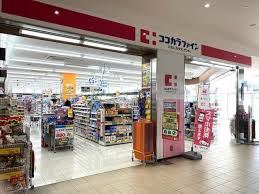 ドラックストア　ココカラファイン コープ和泉中央店（ドラッグストア）まで1610m