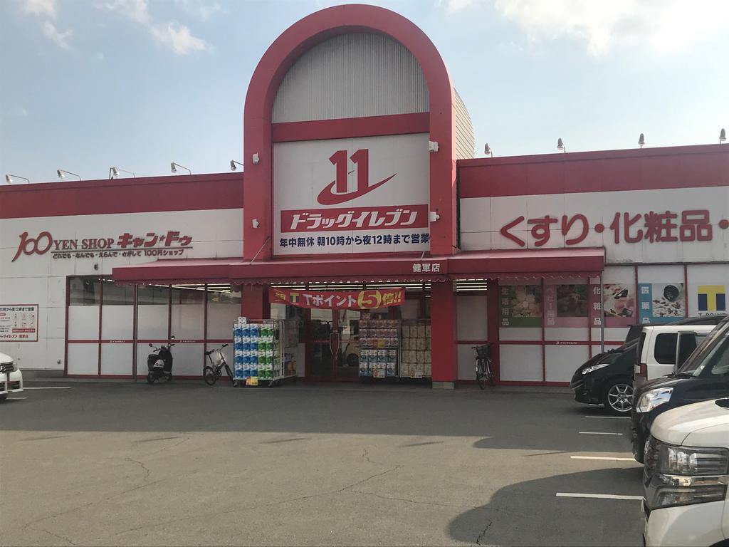 あさひビルの周辺写真