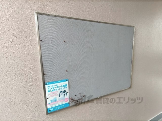 その他　掲示板