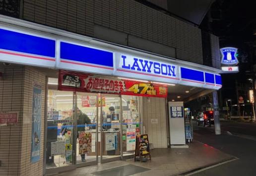 グランメールの周辺写真