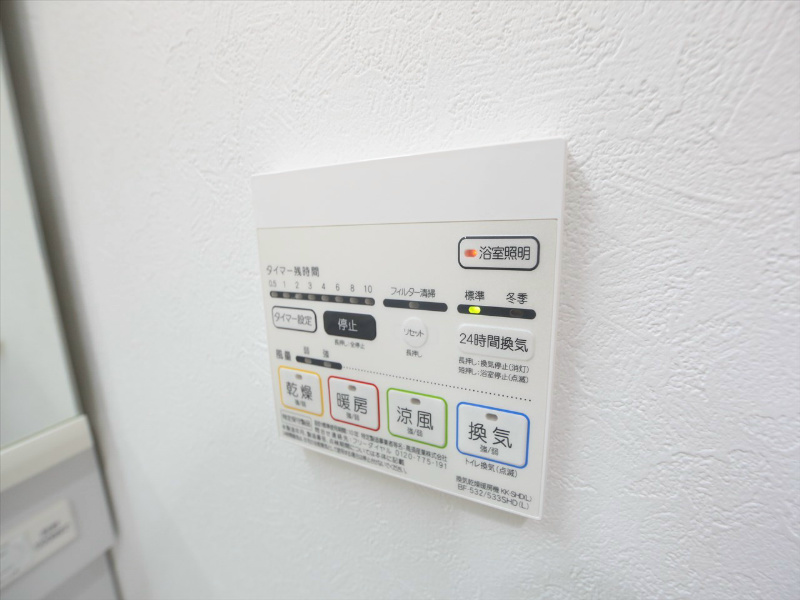 その他設備　浴室暖房乾燥機付バスルーム