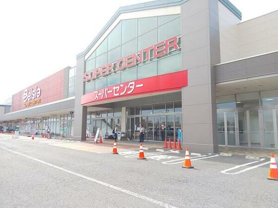 ショッピングセンター　ベイシア富里店（ショッピングセンター）まで392m