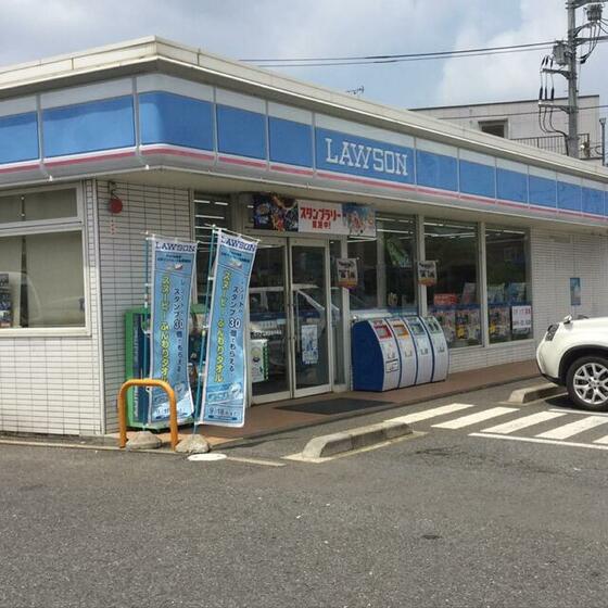コンビニ　ローソン成田並木町店（コンビニ）まで531m