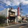 銀行　埼玉縣信用金庫原市支店（銀行）まで322m
