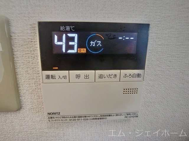 ＪＲ北陸本線 長浜駅 徒歩38分 2階建 築12年のその他写真