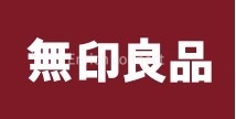 ショッピングセンター　無印良品世田谷砧店（ショッピングセンター）まで256m