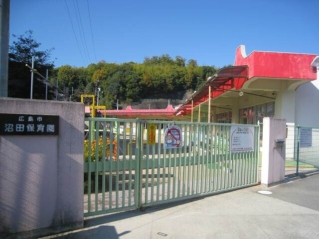 幼稚園・保育園　沼田保育園（幼稚園・保育園）まで874m