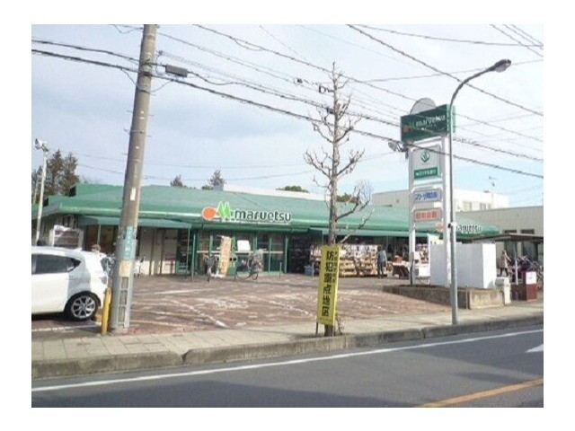 スーパー　マルエツ大宮プラザ店（スーパー）まで992m