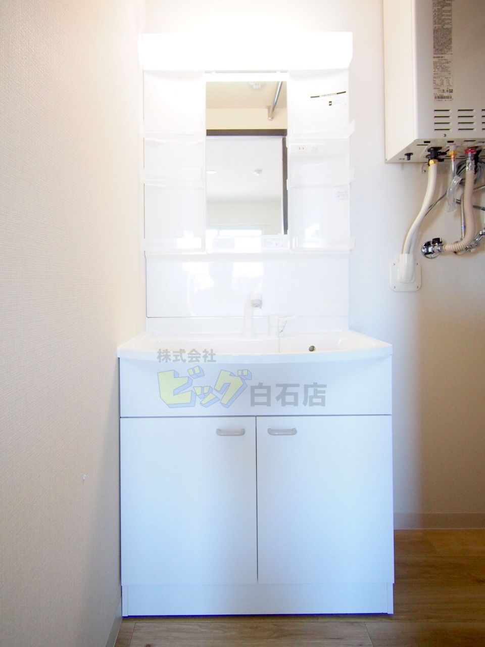 洗面設備　シャンプードレッサー完備しています♪