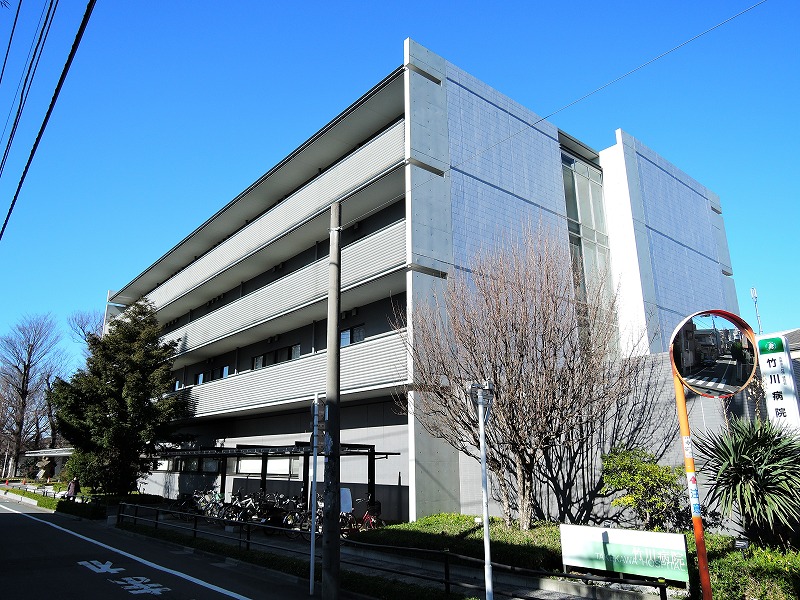 病院　医療法人社団健育会竹川病院（病院）まで511m