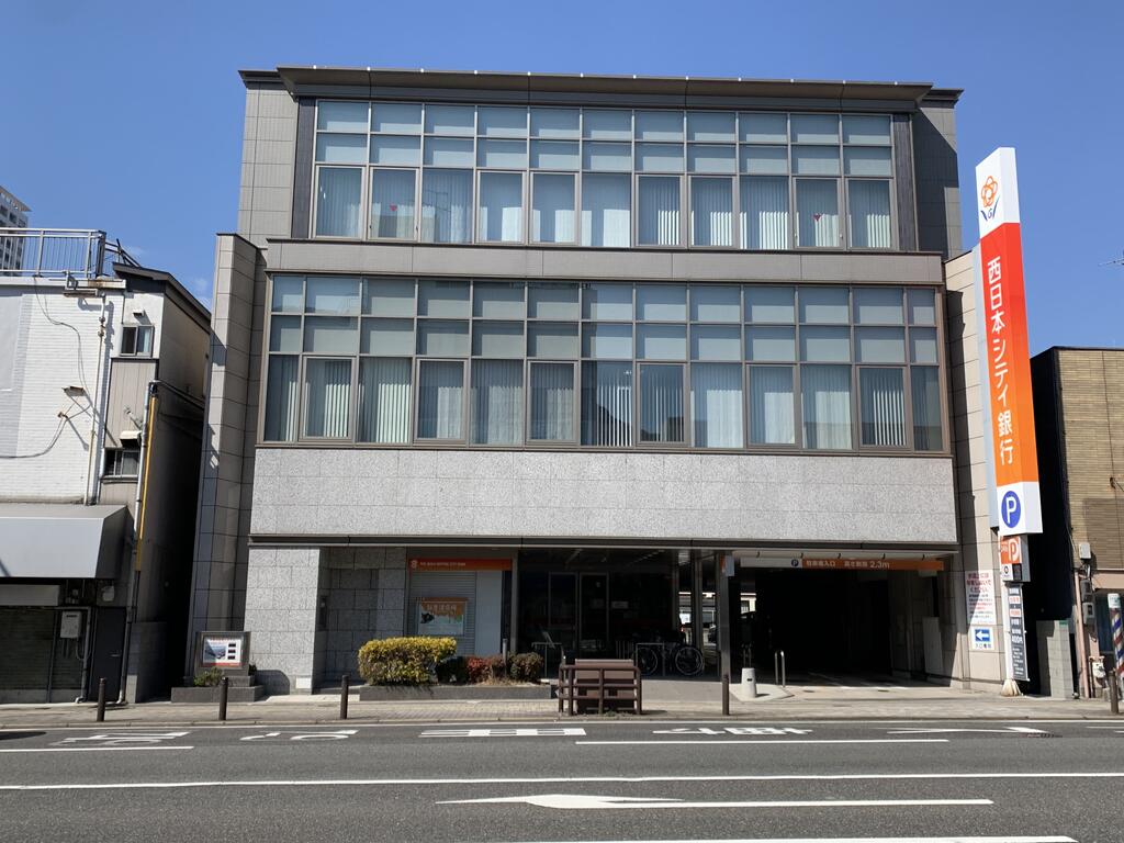 銀行　西日本シティ銀行門司駅前支店（銀行）まで932m