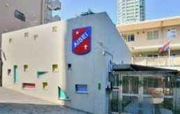 幼稚園・保育園　愛星保育園（幼稚園・保育園）まで605m