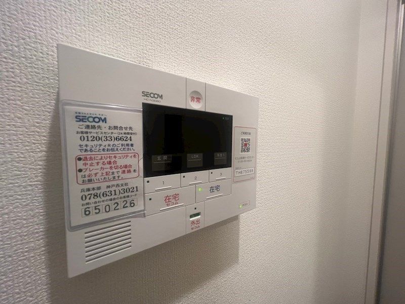 セキュリティ
