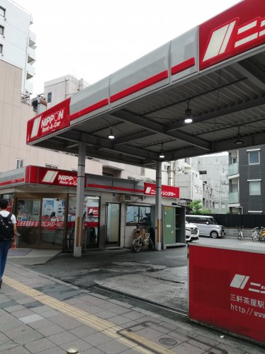 その他　ニッポンレンタカー 三軒茶屋駅前 営業所（その他）まで422m
