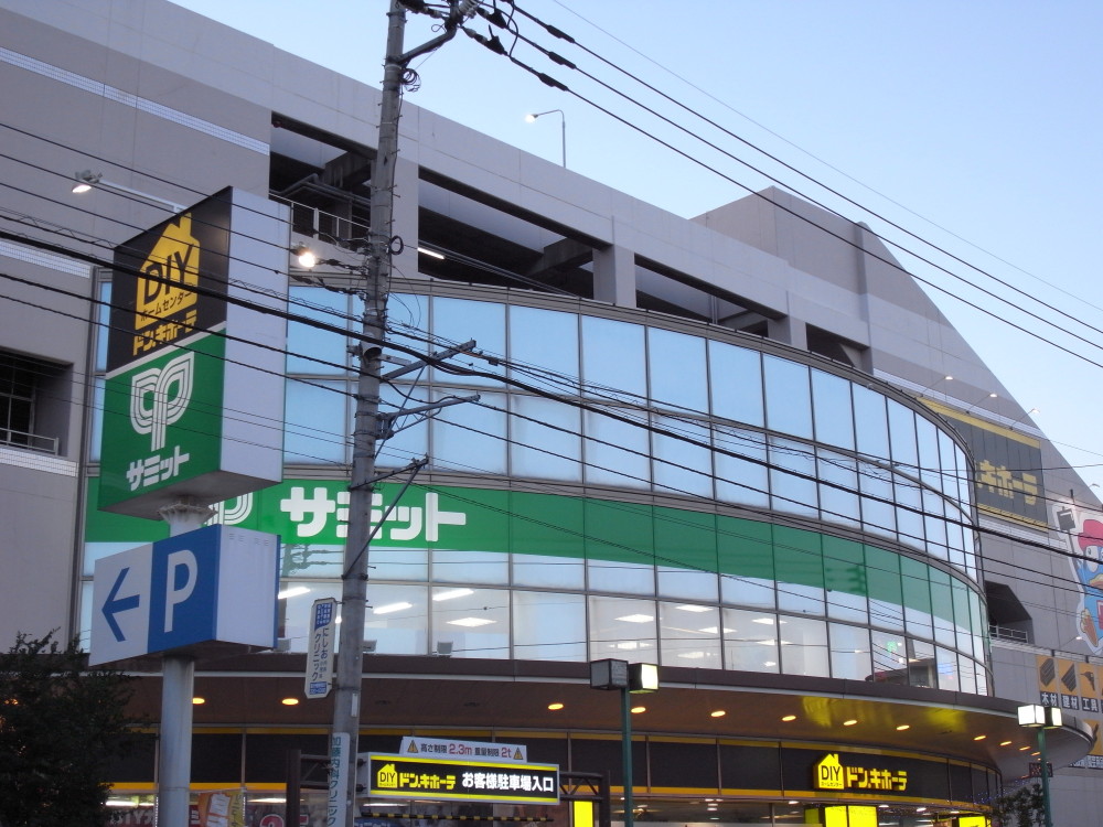 スーパー　サミットストア恋ヶ窪店（スーパー）まで281m