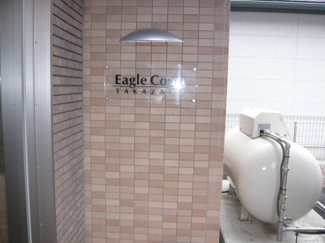 エントランス　オートロック