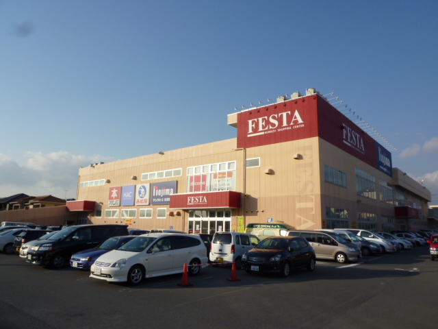 ホームセンター　ノジマ沼津店（ホームセンター）まで623m