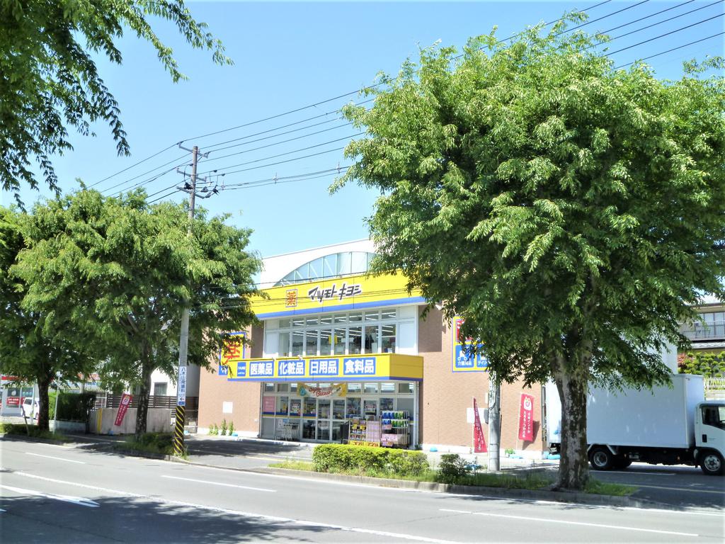 ドラックストア　マツモトキヨシ八木山南店（ドラッグストア）まで373m