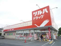 ドラックストア　ツルハドラッグ三鷹店（ドラッグストア）まで237m