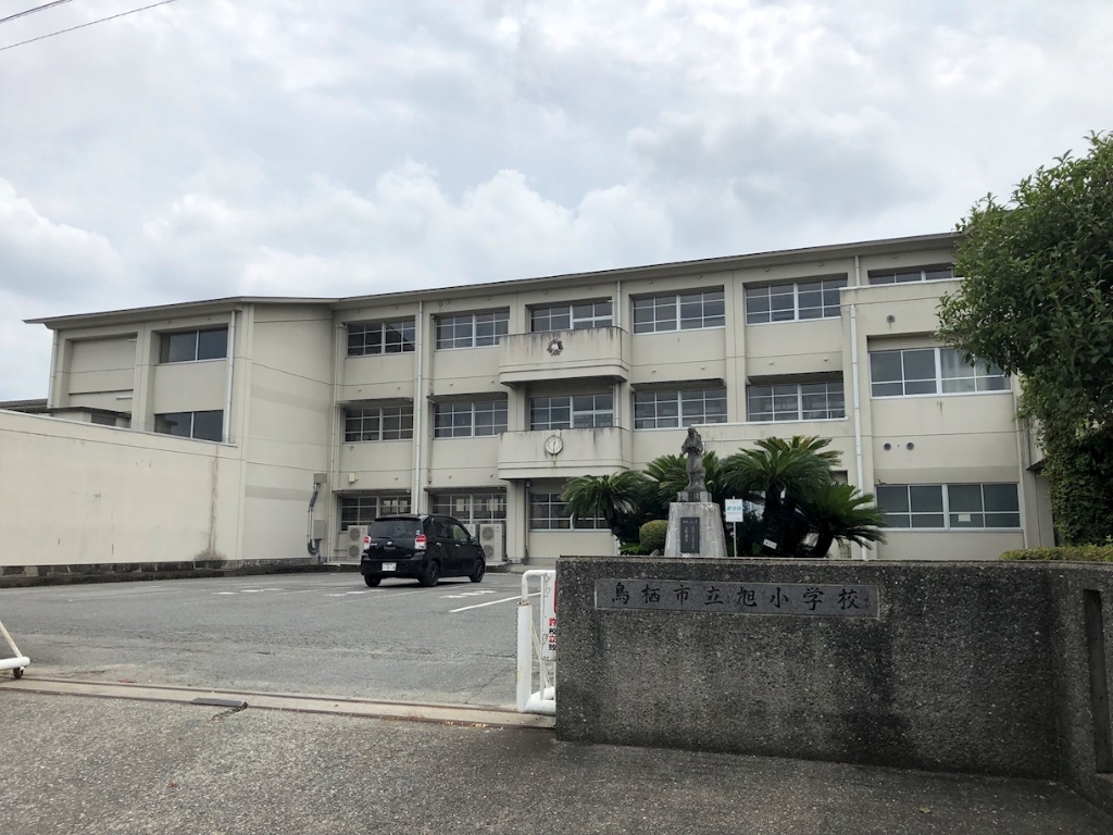 【K’s ASAHIの小学校】