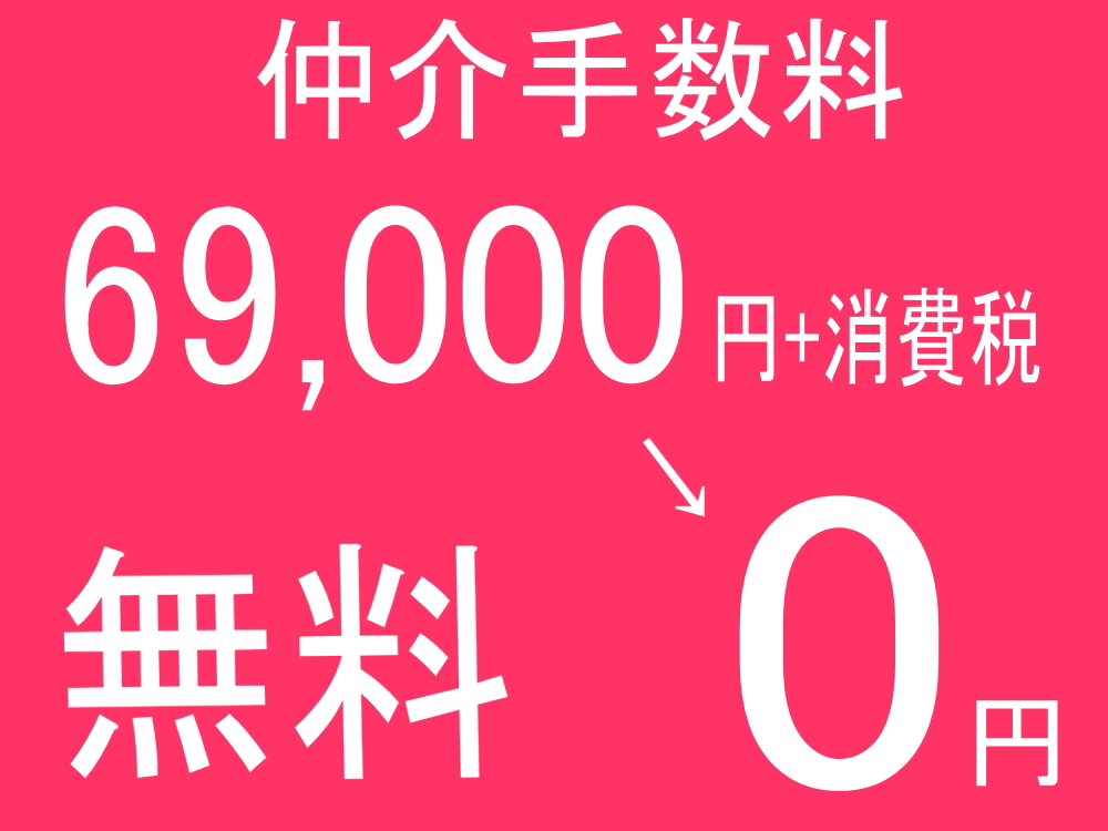 【プレステージ知事公館のその他】