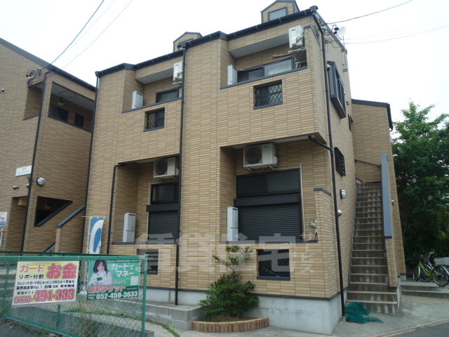 名古屋市中村区野田町のアパートの建物外観