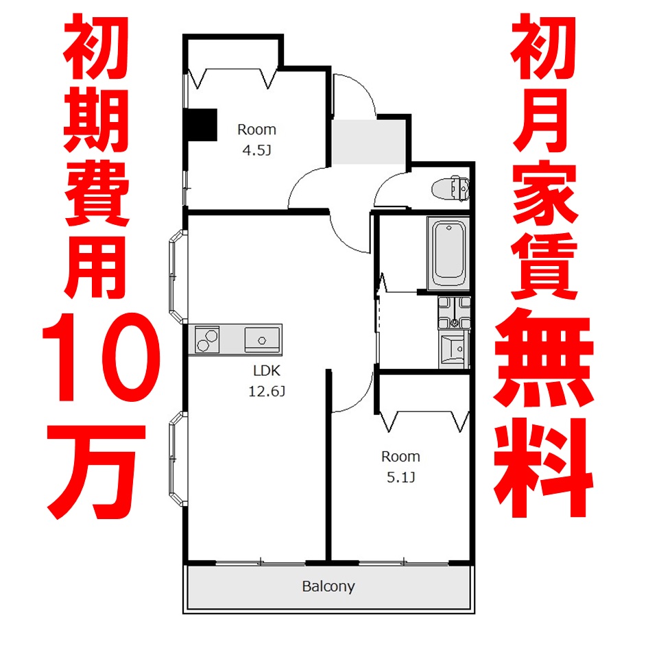 サンヒルズ高崎北の間取り