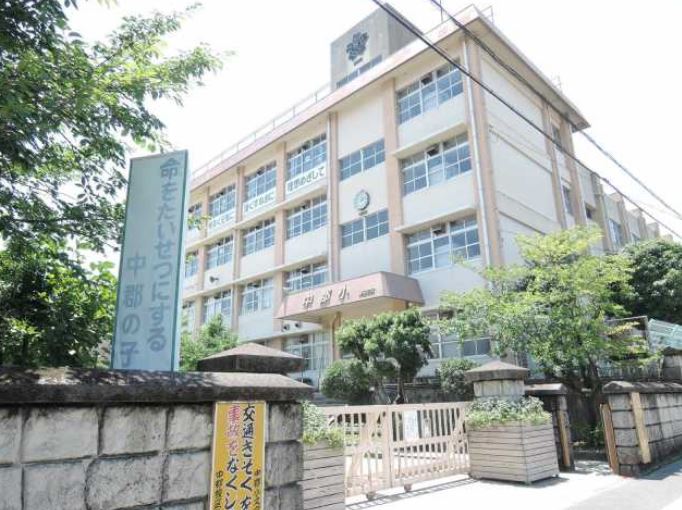 【鹿児島市郡元町のマンションの小学校】