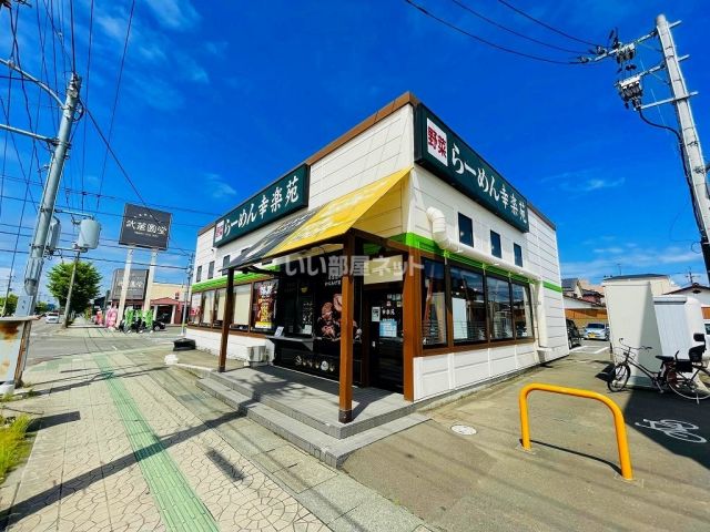 【ダイアパレスステーションプラザ名取の飲食店】