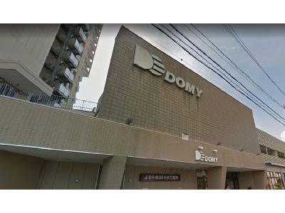 スーパー　ドミー岡崎駅東店（スーパー）まで717m