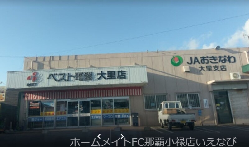 スーパー　Aコープアトール店（スーパー）まで900m