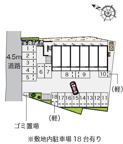 駐車場　※現状優先