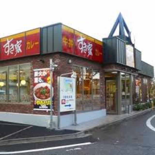飲食店　すき家世田谷赤堤通り店（飲食店）まで182m