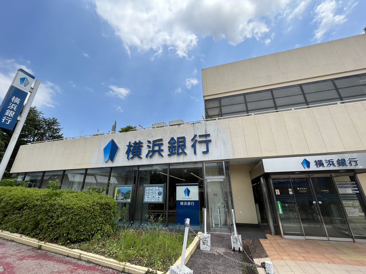 銀行　横浜銀行三ツ境支店（銀行）まで215m