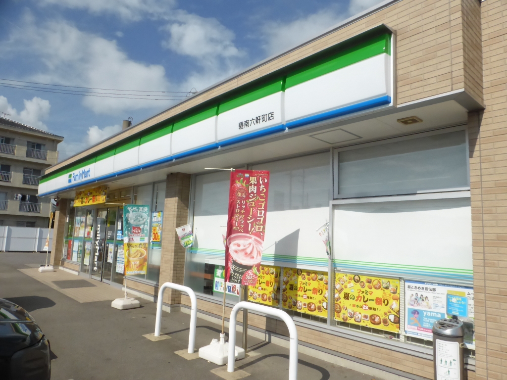 コンビニ　ファミリーマート 碧南六軒町店（コンビニ）まで511m
