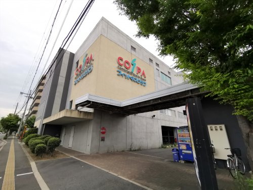 その他　コスパ 金剛（その他）まで147m