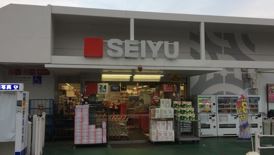 スーパー　西友 能見台店（スーパー）まで1219m