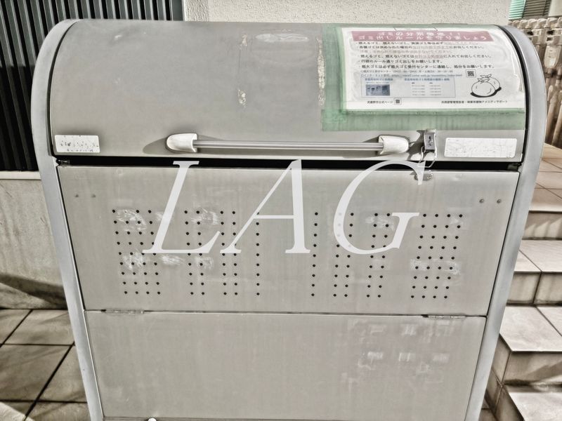 その他共有部分　ゴミ置き場です。