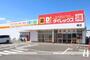 スーパー　ダイレックス 曙店（スーパー）まで381m