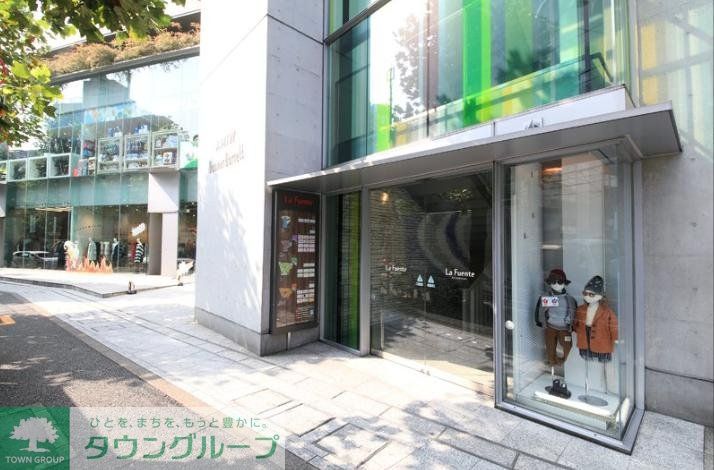 ショッピングセンター　ラ・フェンテ代官山（ショッピングセンター）まで80m