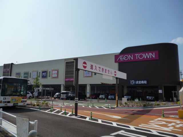 その他　イオンタウン長野三輪（その他）まで1504m