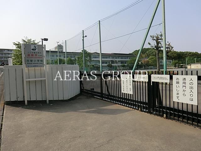 小学校　川崎市立西菅小学校（小学校）まで980m