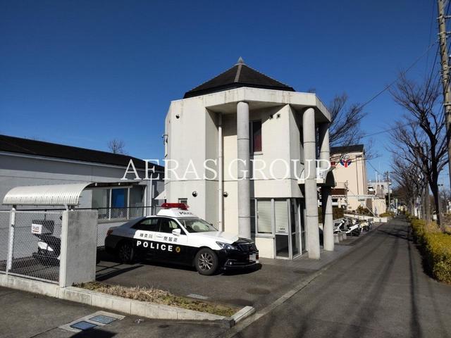 警察署・交番　多摩警察署 菅星ヶ丘交番（警察署・交番）まで1135m