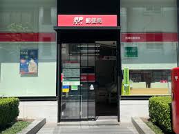 郵便局　西神田郵便局（郵便局）まで324m