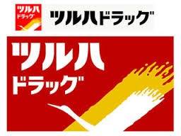 ドラックストア　ツルハドラッグ蒲田店（ドラッグストア）まで383m