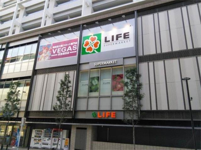 スーパー　ライフ京急蒲田駅前店（スーパー）まで336m