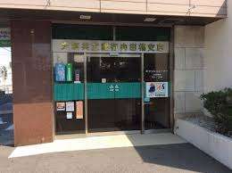 銀行　大垣共立銀行内田橋支店（銀行）まで219m